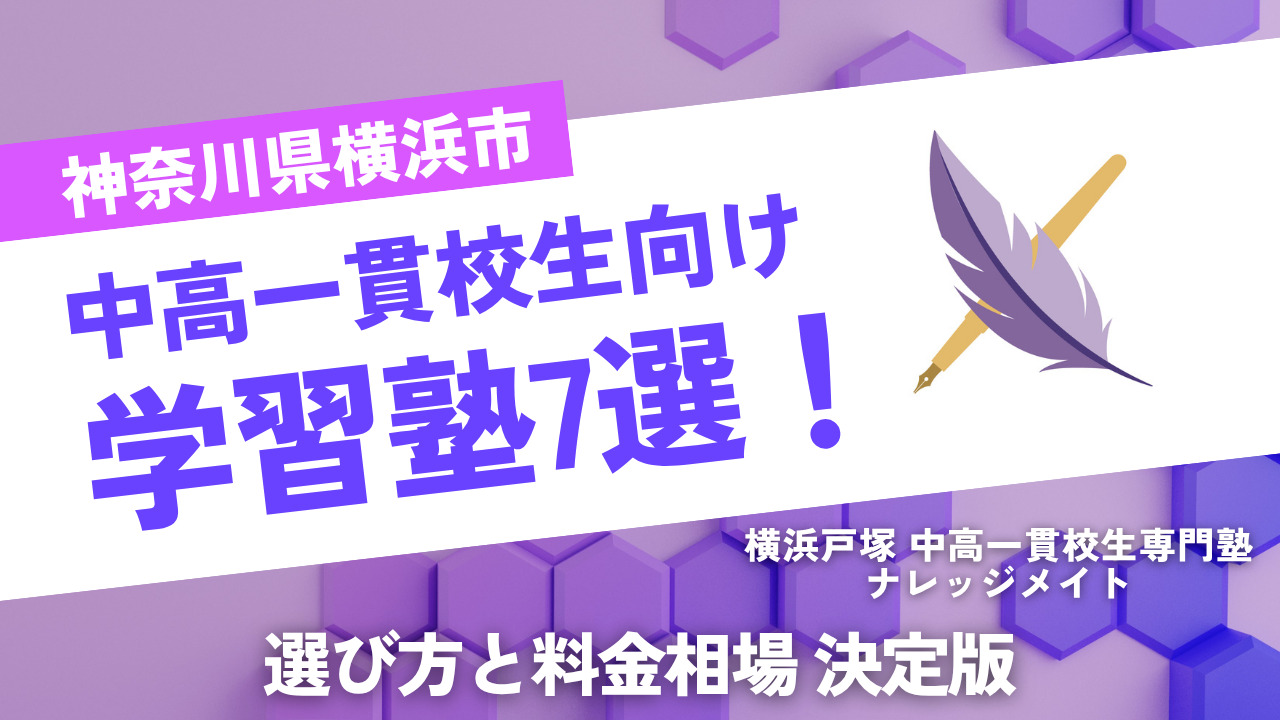 本 【最新版】鉄緑会 新中1 英語&数学 教材