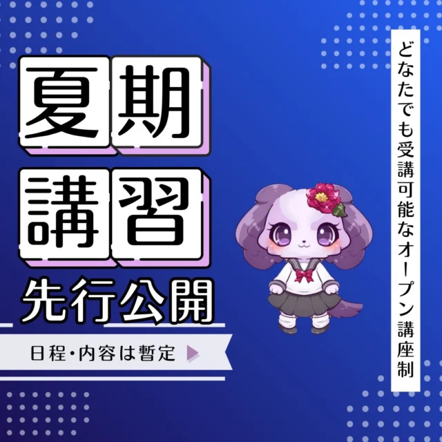 英語が苦手な私立中高一貫校生へ】プログレス21REVISED版（PROGRESS IN